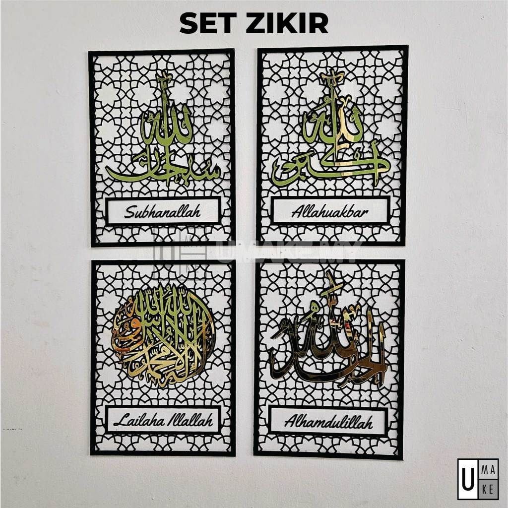 Zikir Gold Edition Acrylic Wall Panel