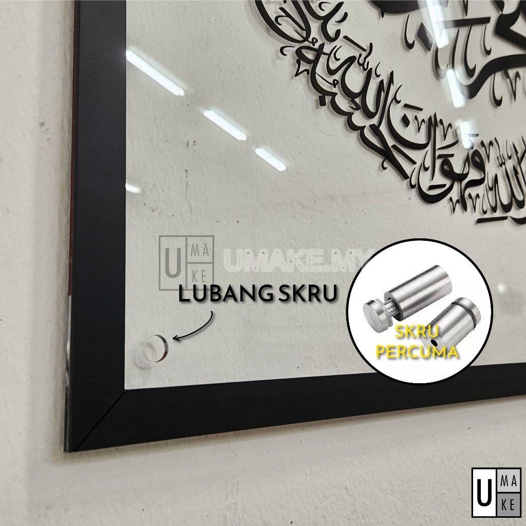 Ayat Seribu Dinar Acrylic Frame