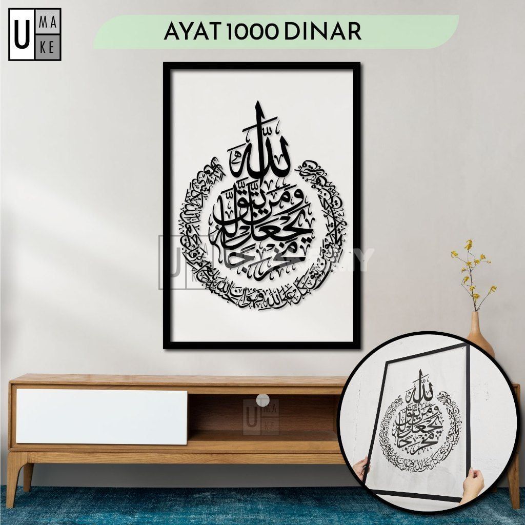 Ayat Seribu Dinar Acrylic Frame
