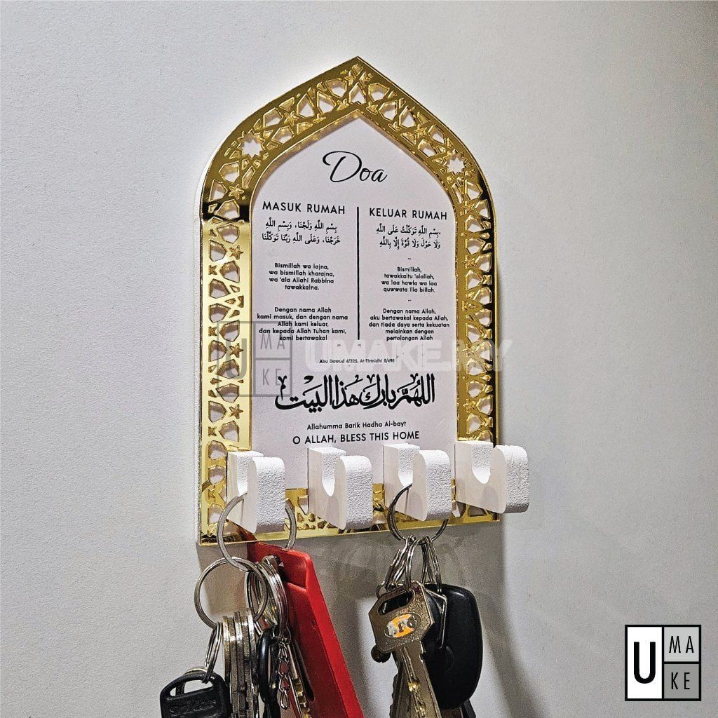Islamic Dua Key Holder