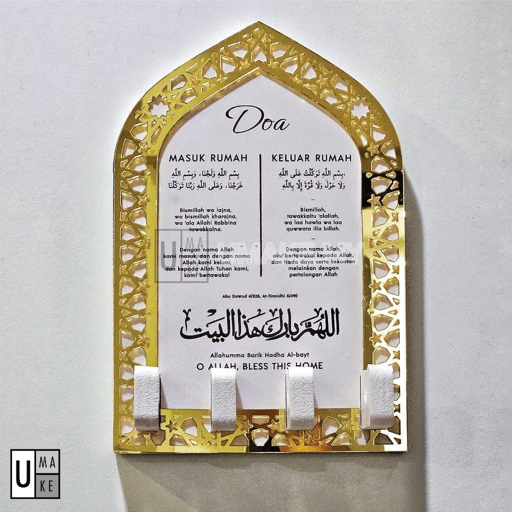 Islamic Dua Key Holder