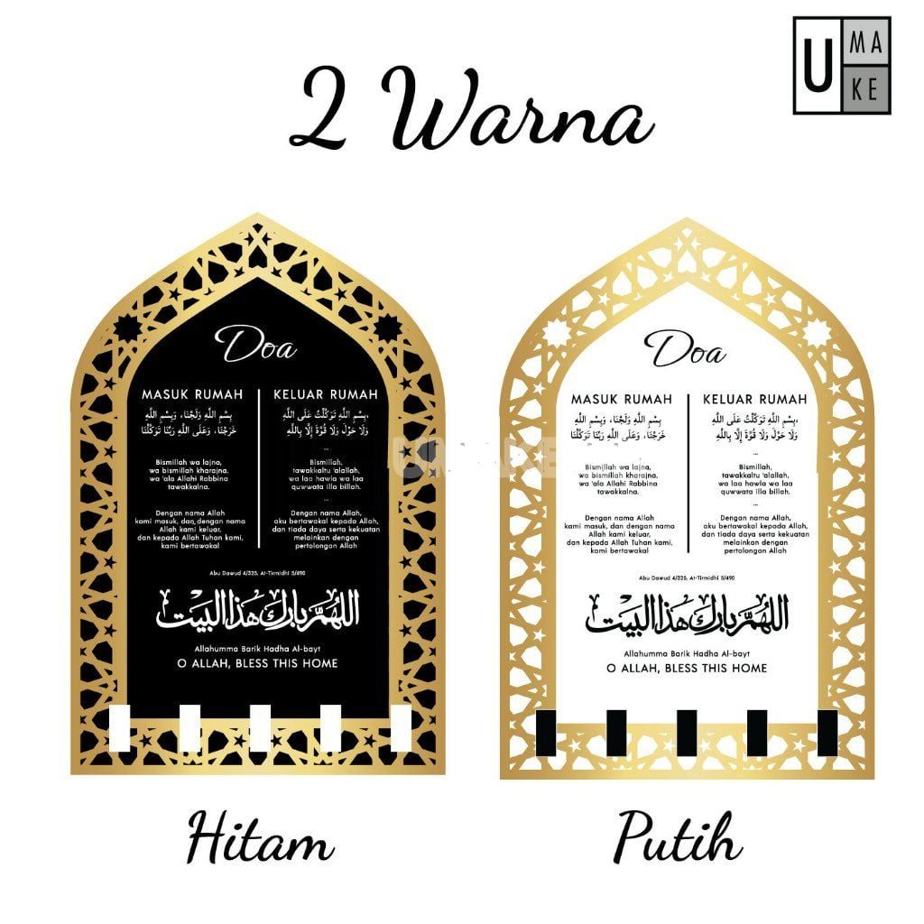 Islamic Dua Key Holder