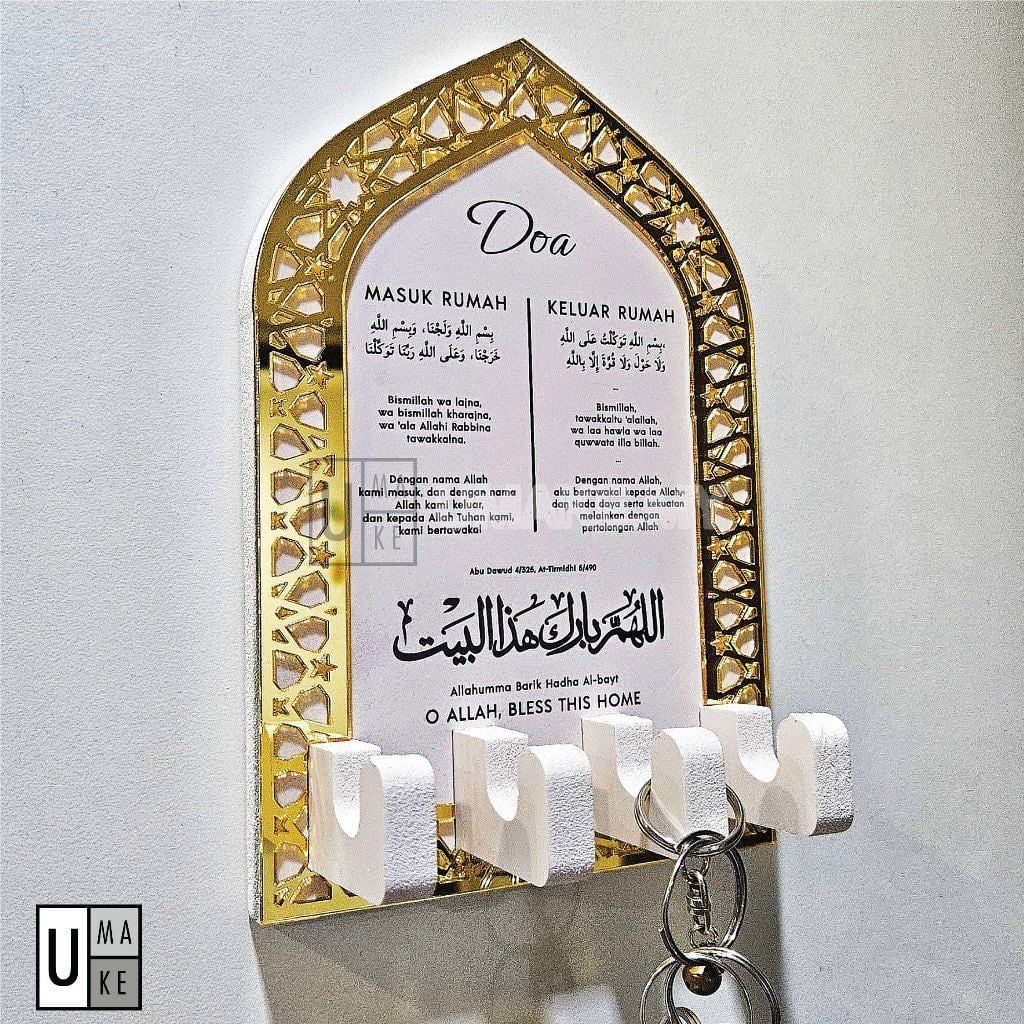 Islamic Dua Key Holder
