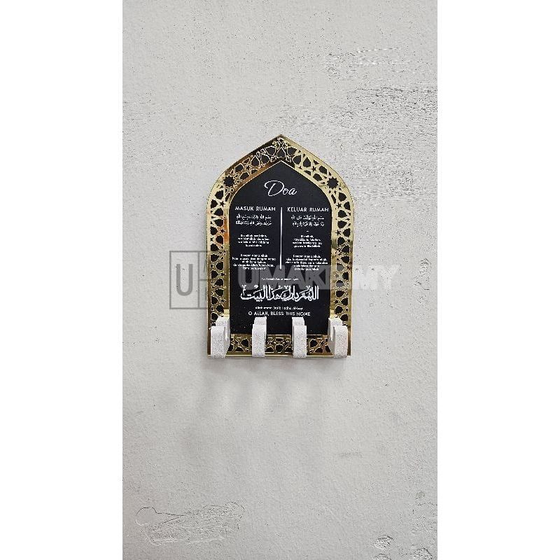 Islamic Dua Key Holder