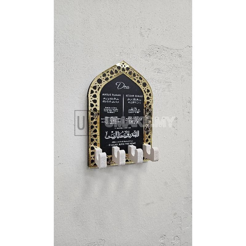 Islamic Dua Key Holder