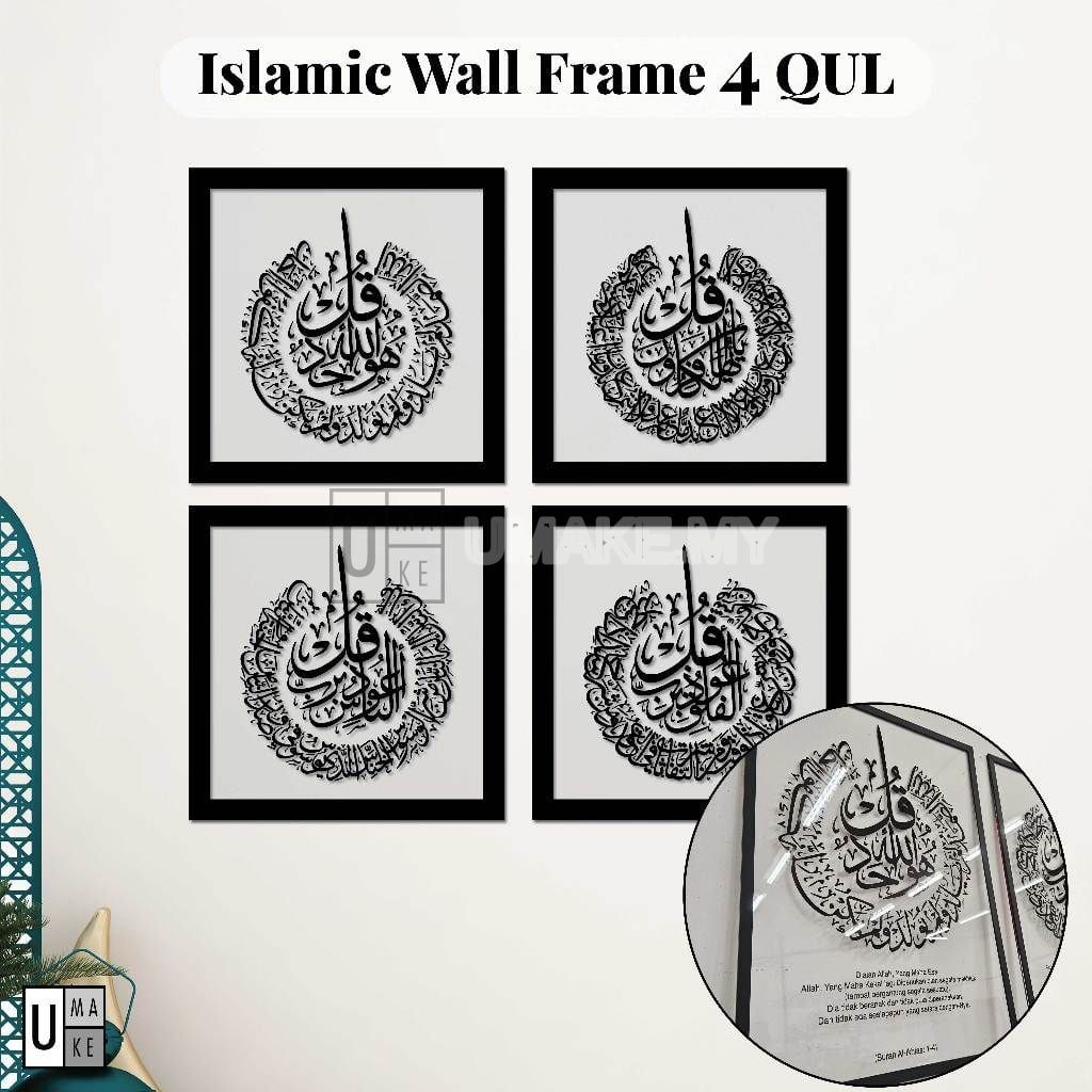 3 Qul / 4 Qul Acrylic Frame
