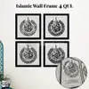 3 Qul / 4 Qul Acrylic Frame view 2