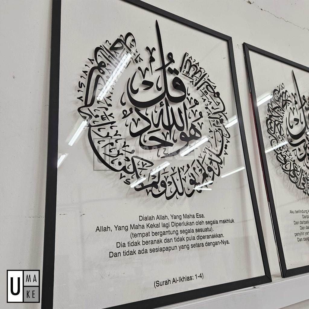 3 Qul / 4 Qul Acrylic Frame