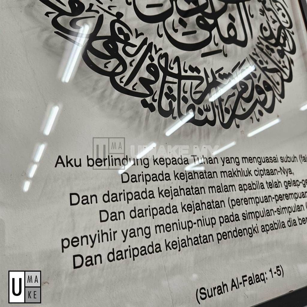 3 Qul / 4 Qul Acrylic Frame