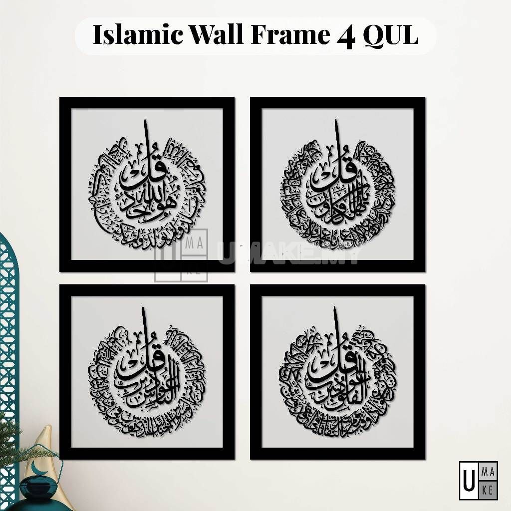 3 Qul / 4 Qul Acrylic Frame