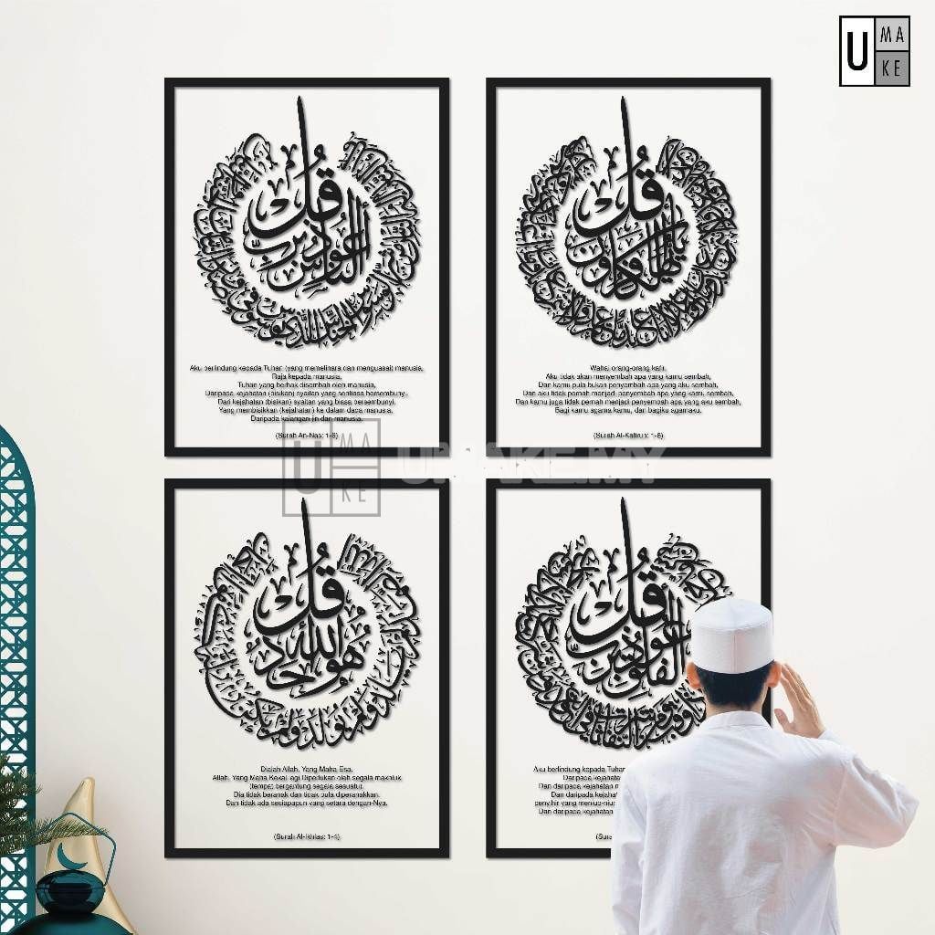 3 Qul / 4 Qul Acrylic Frame