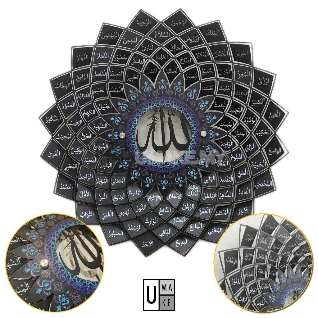 99 Names of Allah Metal Wall Art