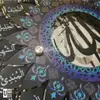 99 Names of Allah Metal Wall Art view 3
