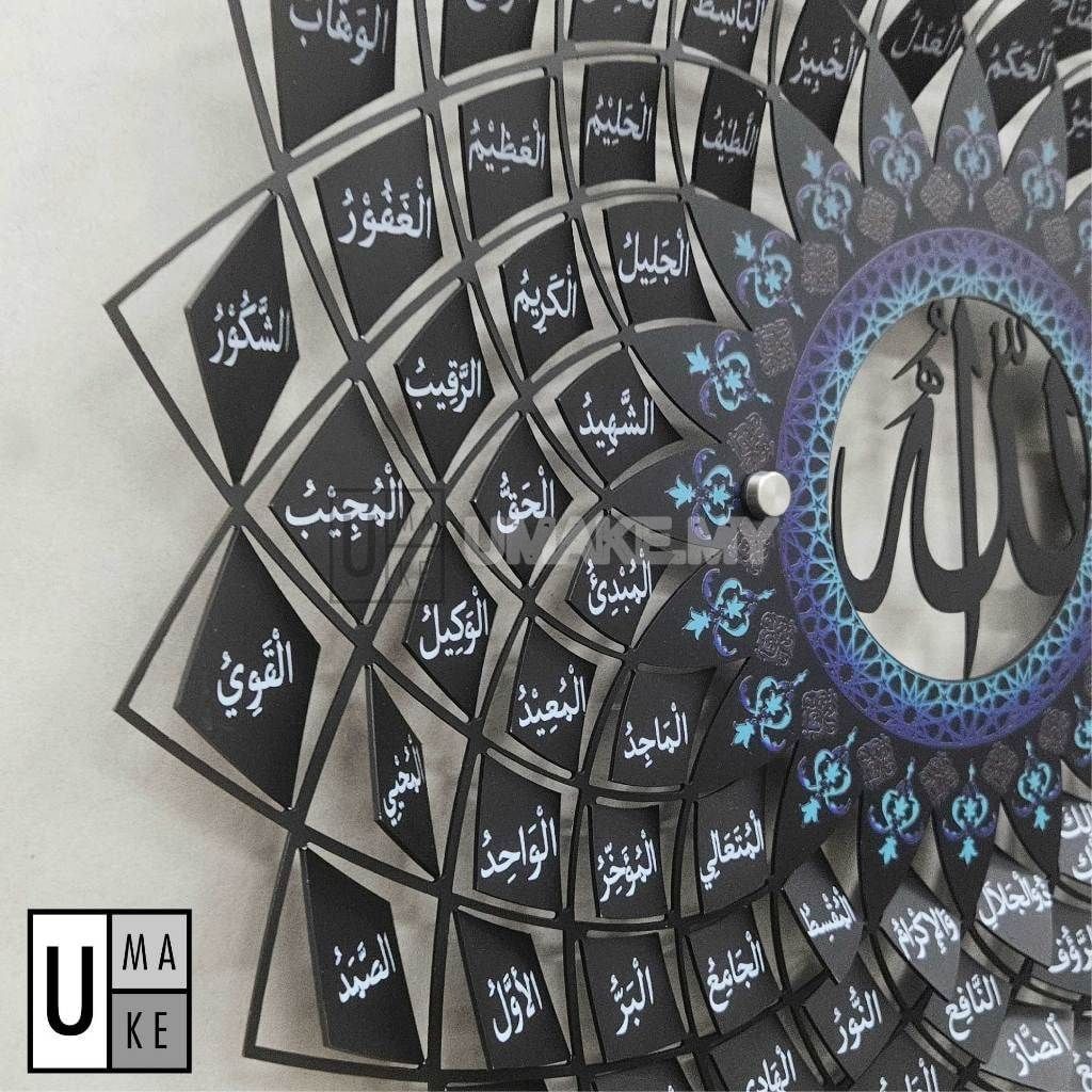 99 Names of Allah Metal Wall Art
