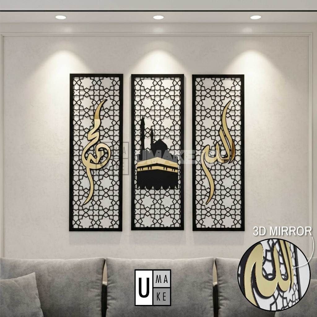 3D Khat Islamic Wall Panel