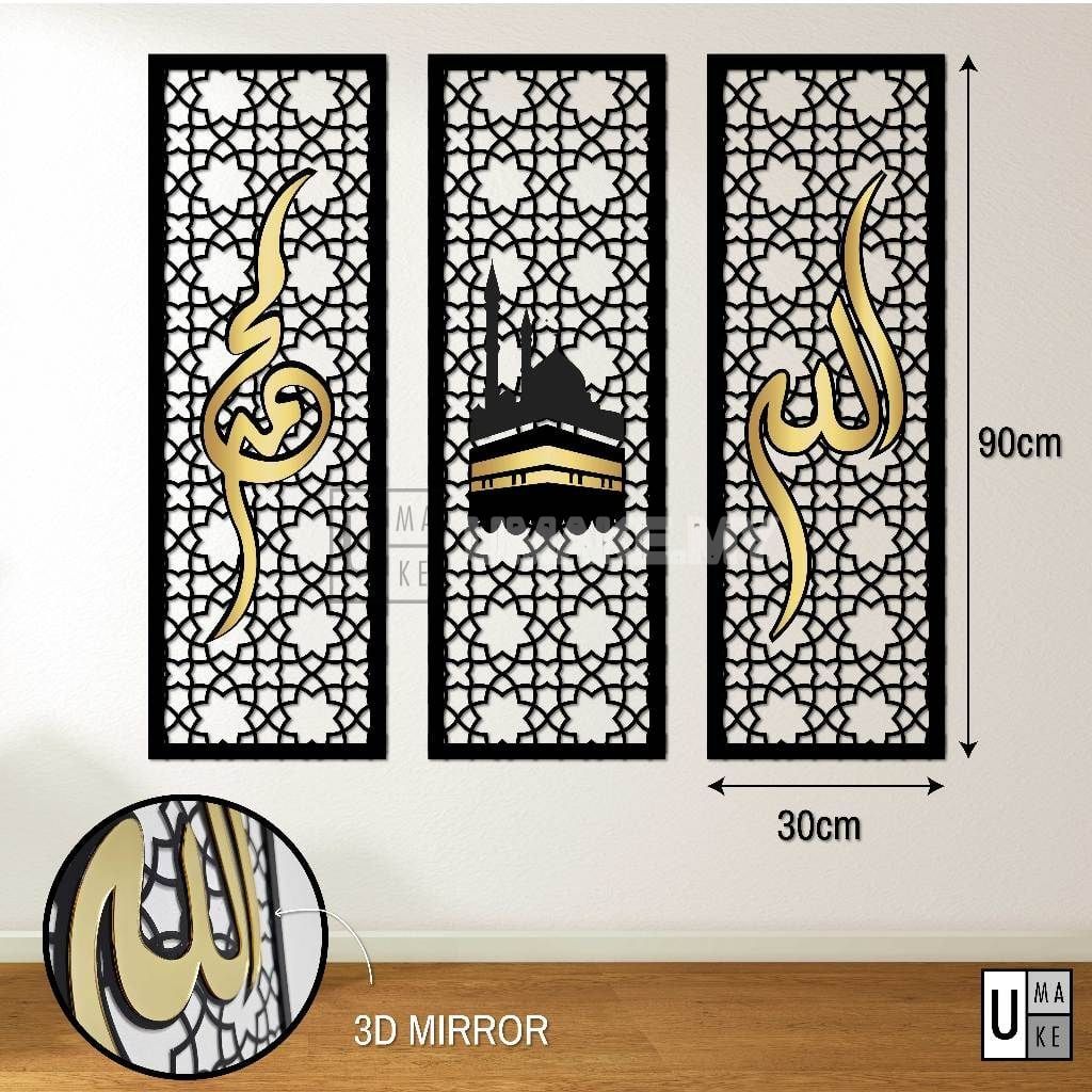 3D Khat Islamic Wall Panel