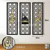 3D Khat Islamic Wall Panel view 3