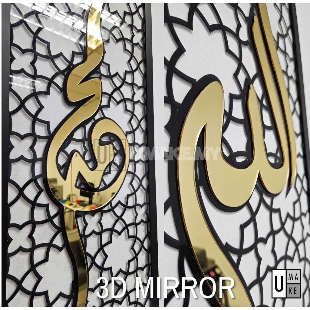 3D Khat Islamic Wall Panel