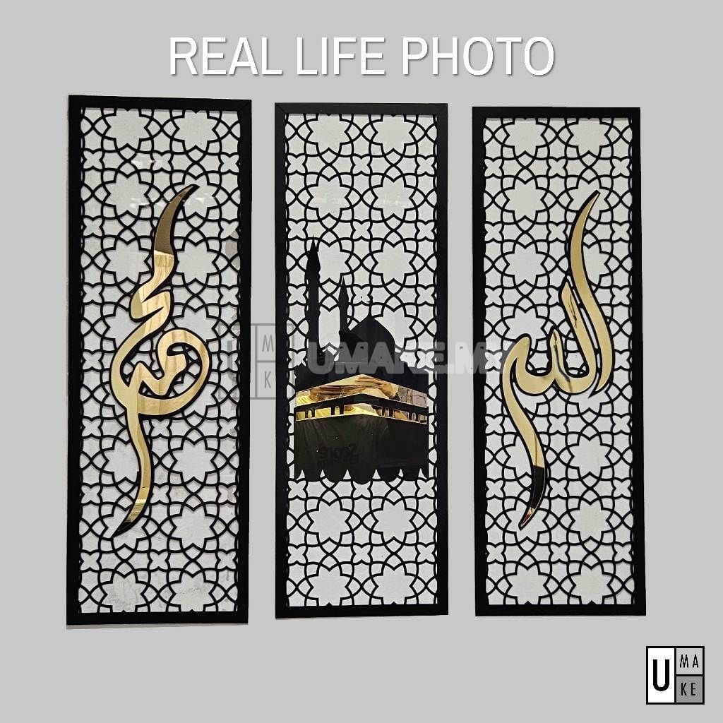 3D Khat Islamic Wall Panel
