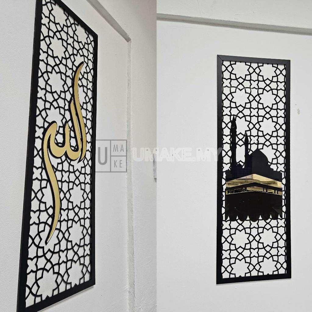 3D Khat Islamic Wall Panel