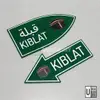 Qibla Arrow Direction Sign view 2
