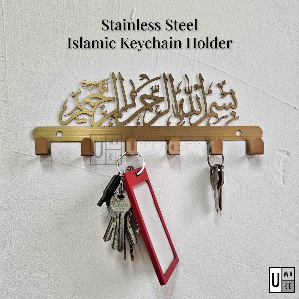 Islamic Stainless Steel Key Holder (Gold)