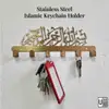 Islamic Stainless Steel Key Holder (Gold) view 2