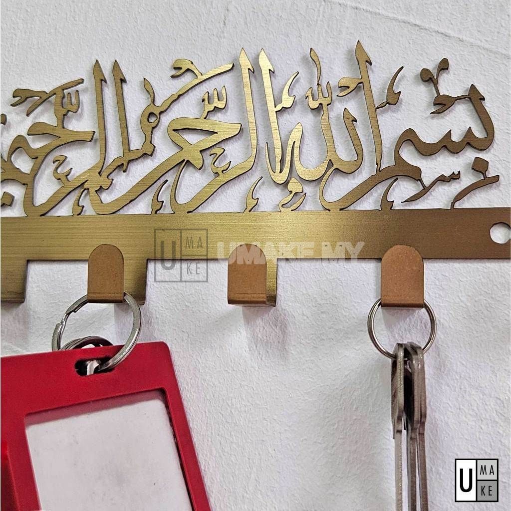 Islamic Stainless Steel Key Holder (Gold)