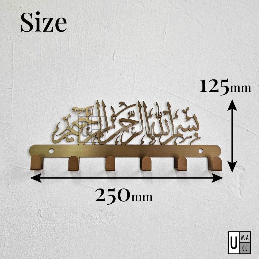 Islamic Stainless Steel Key Holder (Gold)