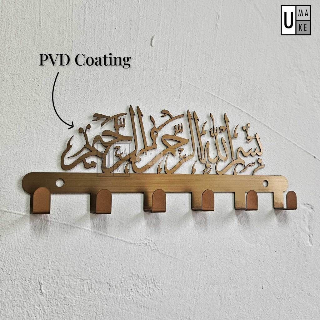 Islamic Stainless Steel Key Holder (Gold)