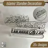 Islamic Acrylic Standee Decor view 2