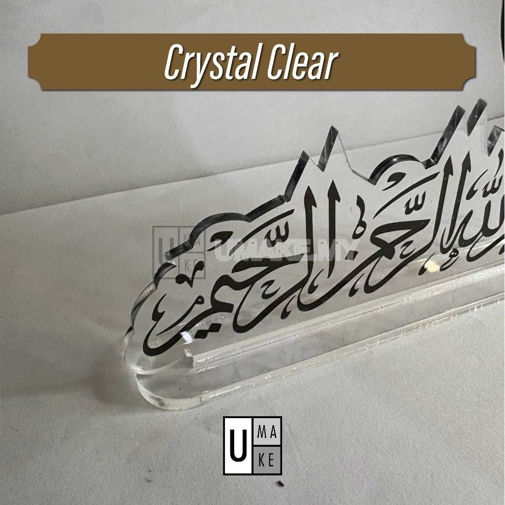 Islamic Acrylic Standee Decor