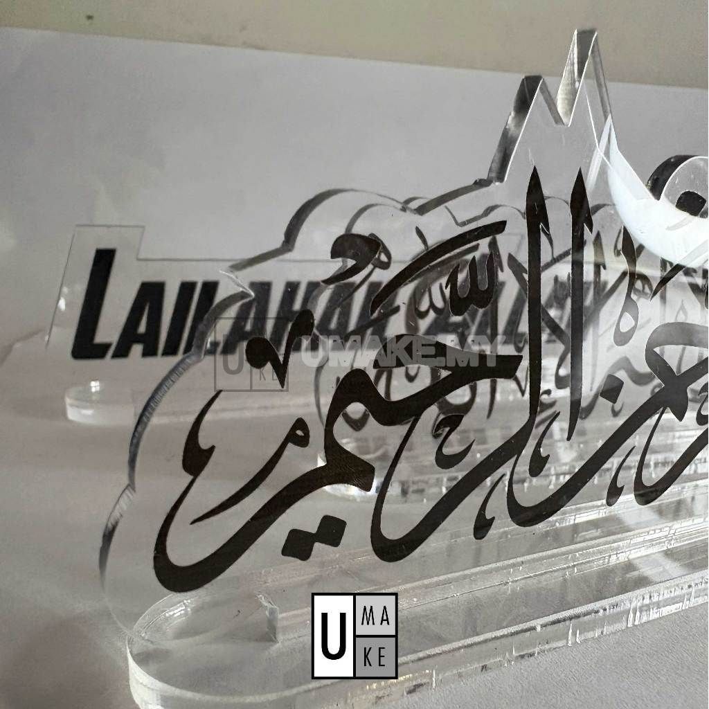 Islamic Acrylic Standee Decor