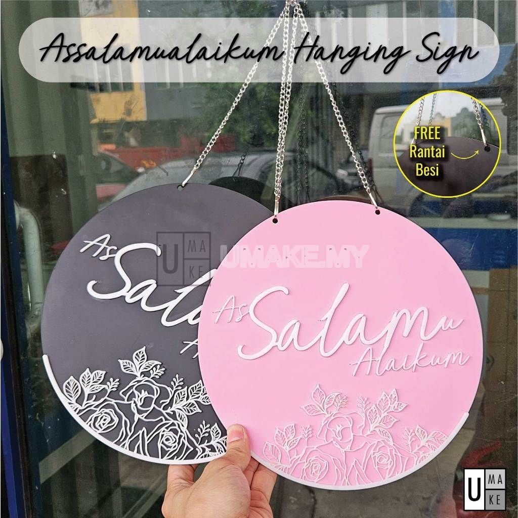 Assalamualaikum Round Hanging Door Sign
