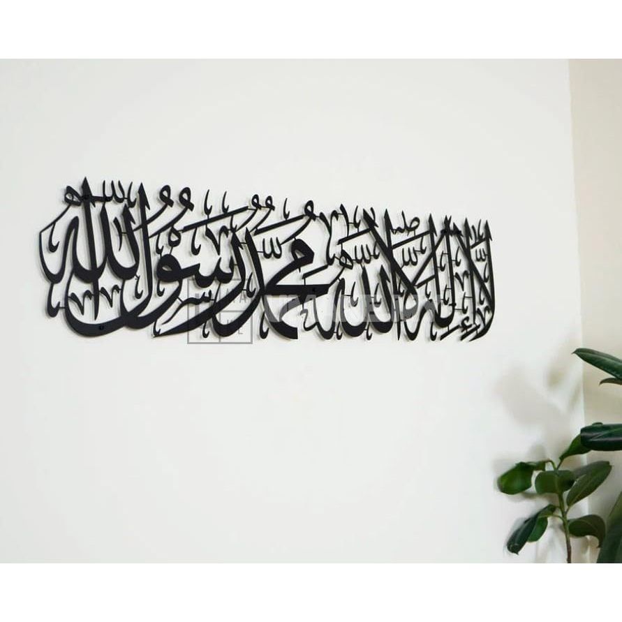 Shahada Kufi Steel Wall Art