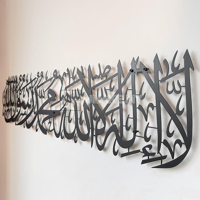 Shahada Kufi Steel Wall Art