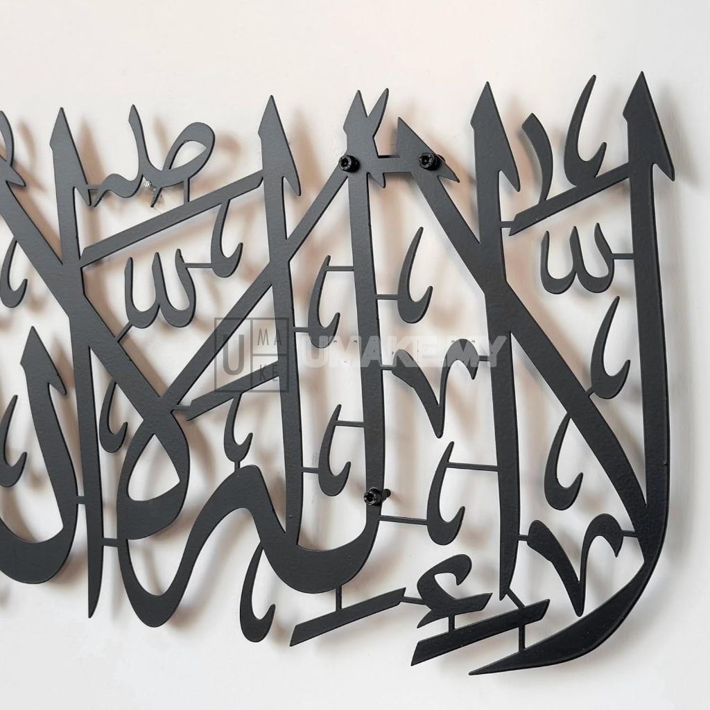 Shahada Kufi Steel Wall Art