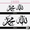 Allah Muhammad Kufi Metal Wall Art view 2