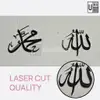 Allah Muhammad Kufi Metal Wall Art view 3