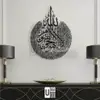 Ayatul Kursi Steel Wall Art view 1