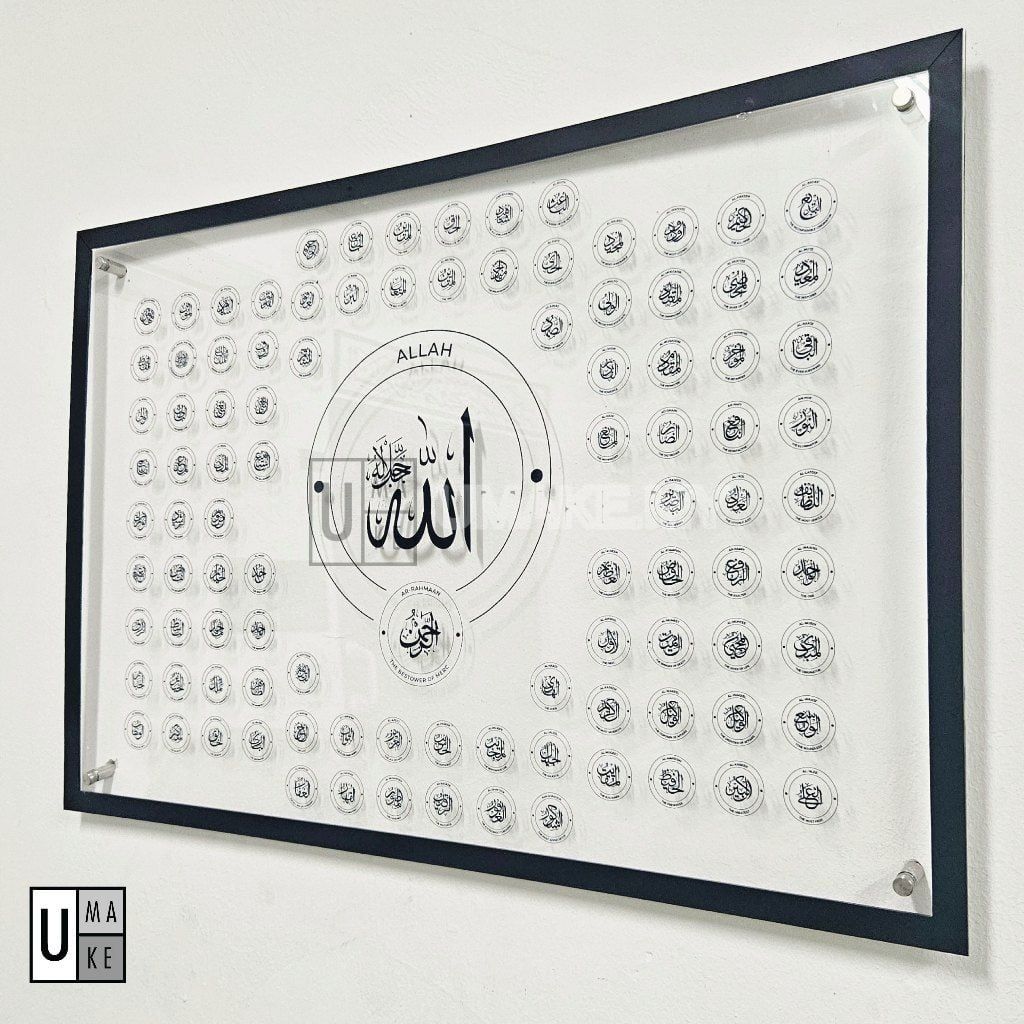 Asmaul Husna Acrylic Frame