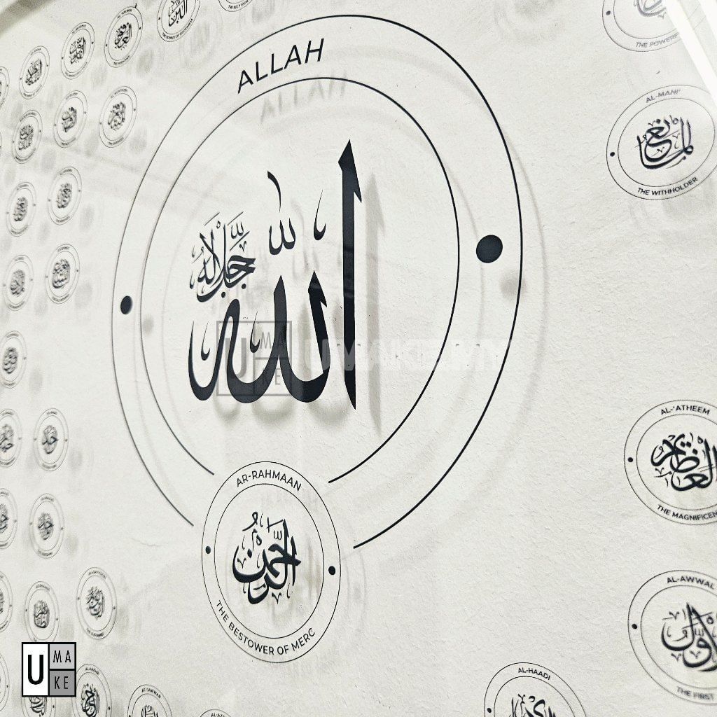 Asmaul Husna Acrylic Frame