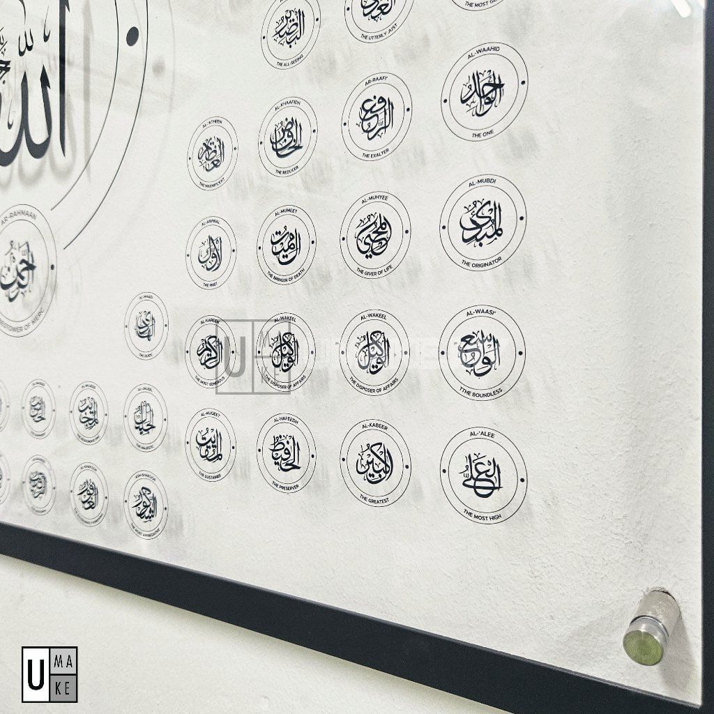 Asmaul Husna Acrylic Frame