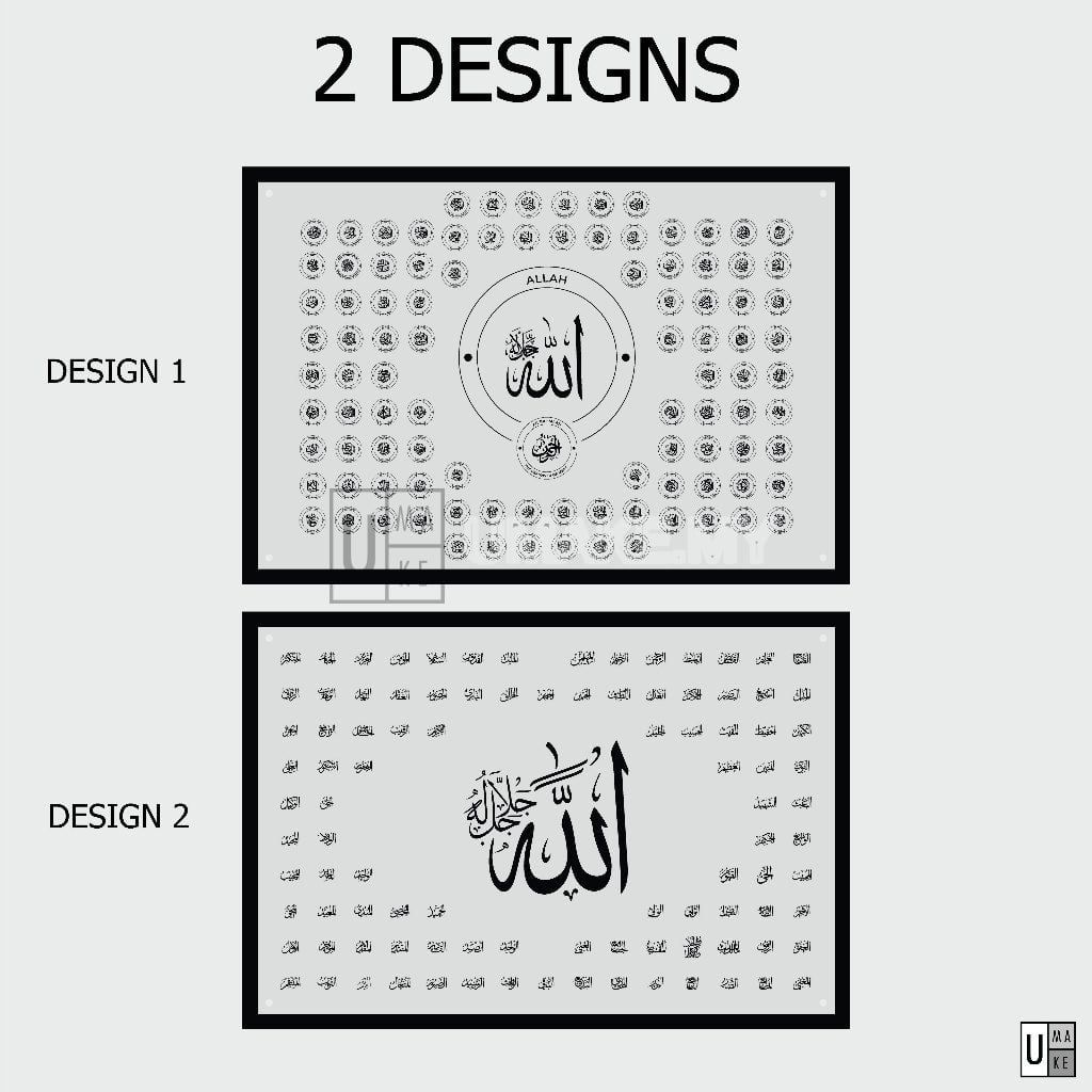 Asmaul Husna Acrylic Frame