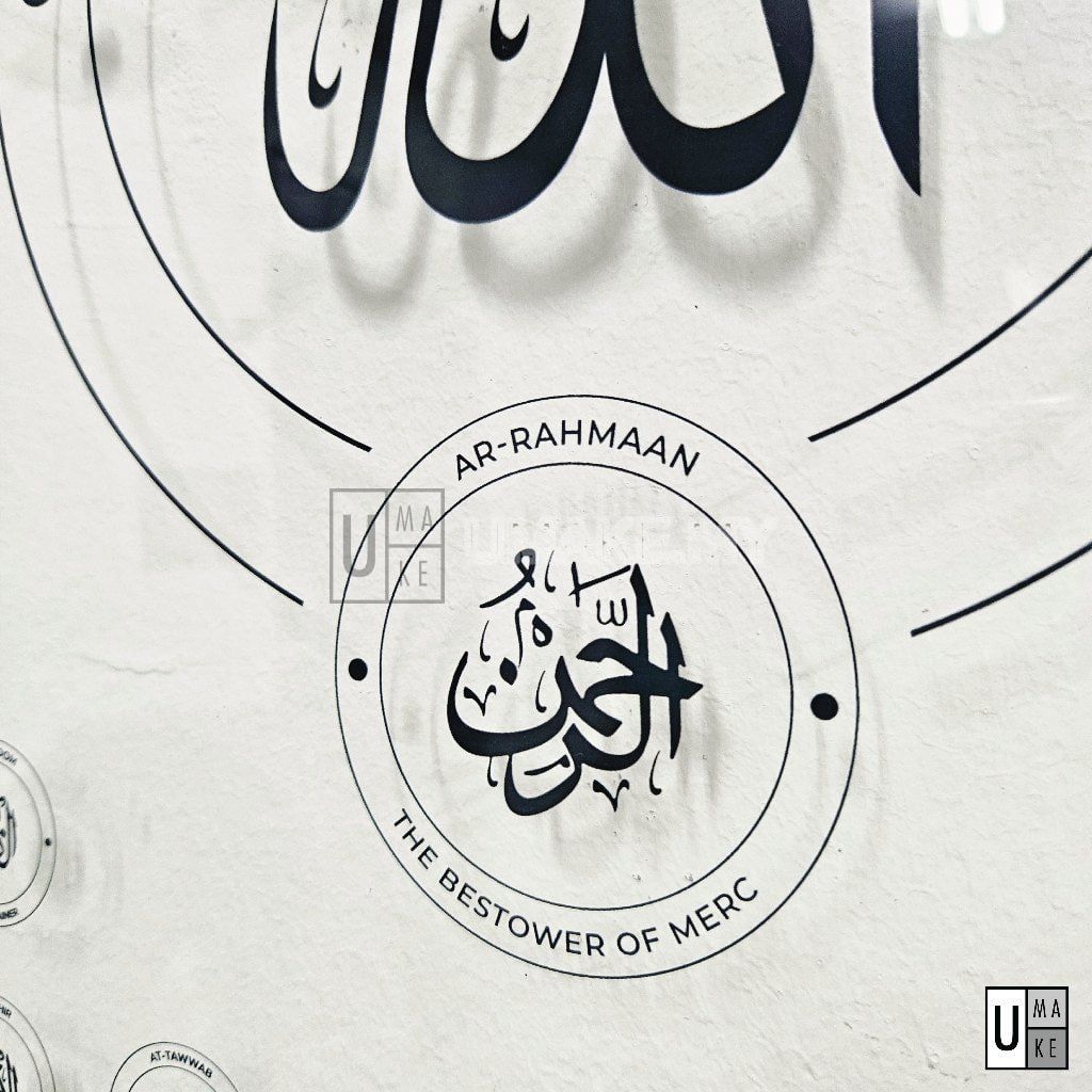 Asmaul Husna Acrylic Frame