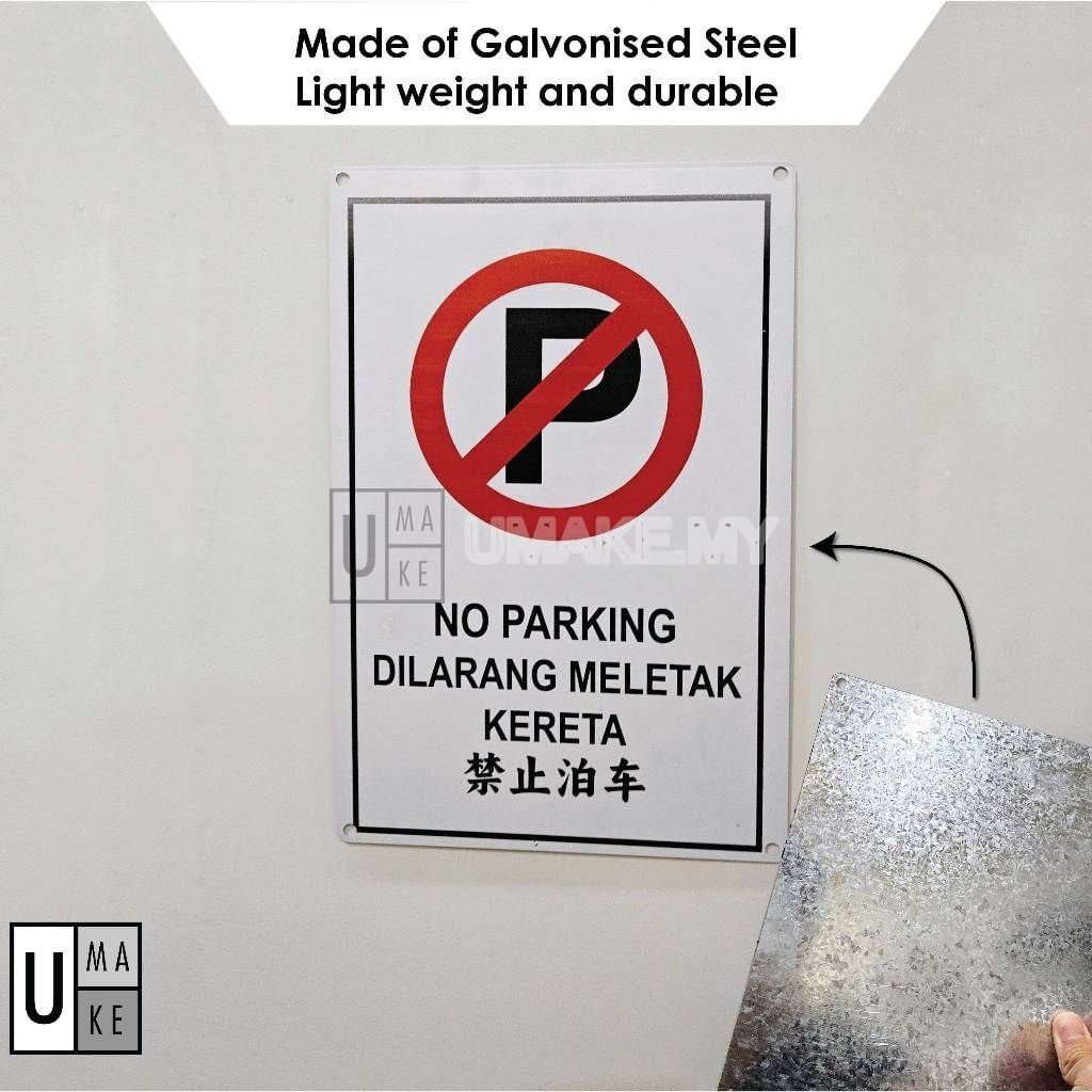Metal No Parking Sign (Outdoor)
