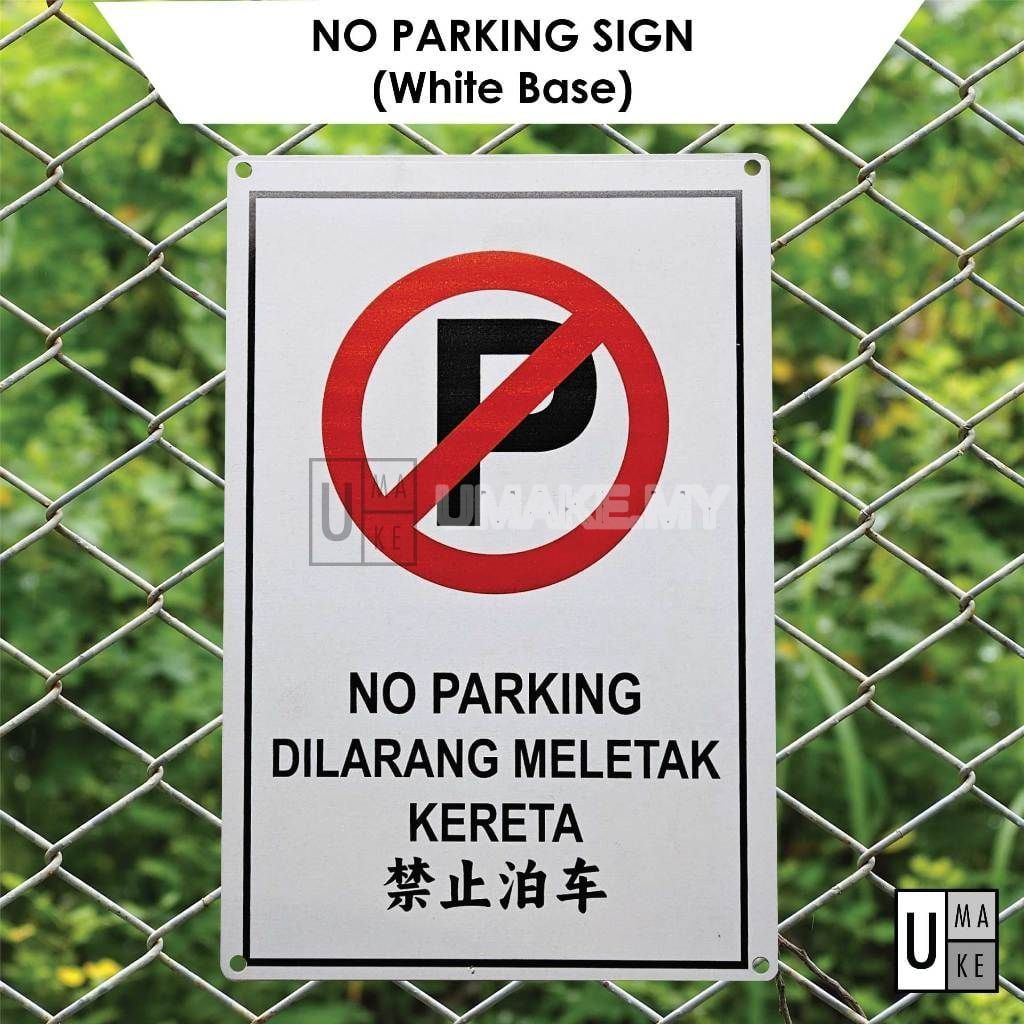Metal No Parking Sign (Outdoor)