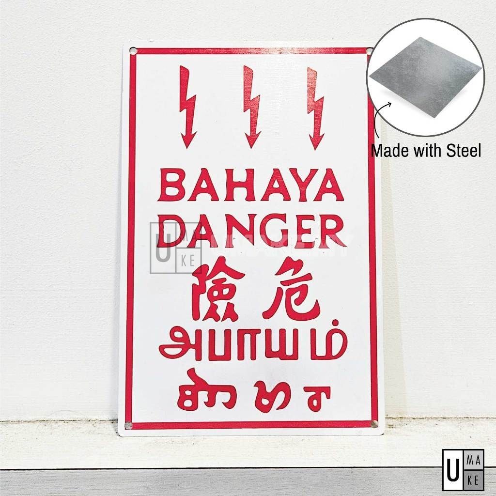 Metal Danger Sign Board (Multi-Language)