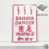 Metal Danger Sign Board (Multi-Language) view 2