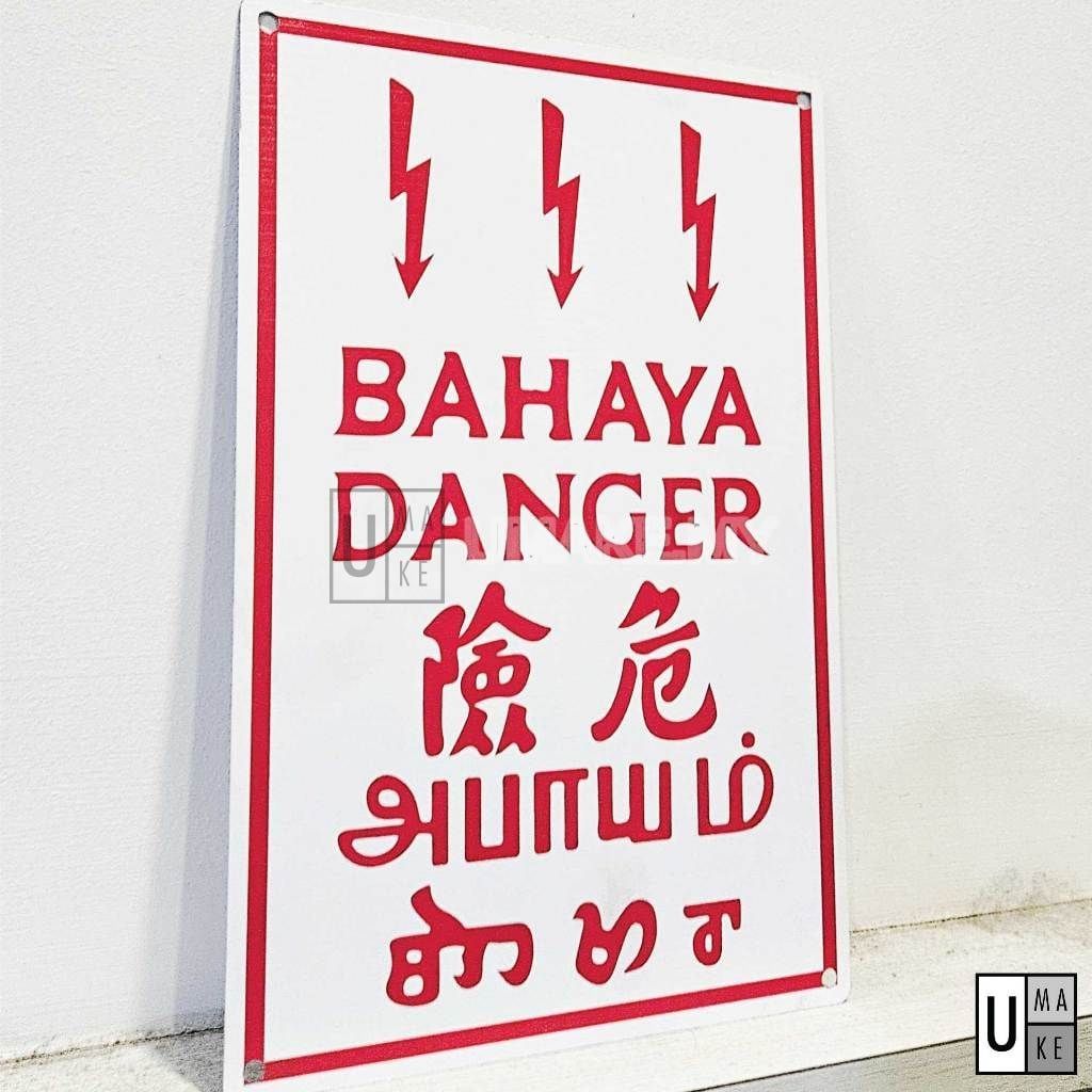 Metal Danger Sign Board (Multi-Language)